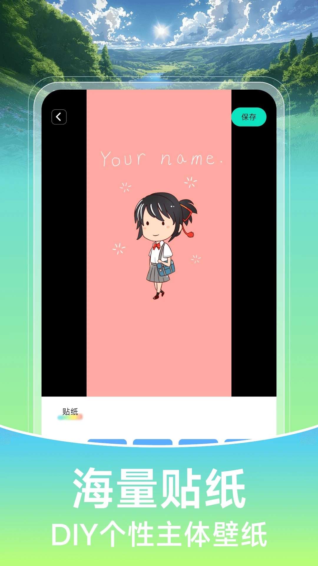 壁纸喵喵大全 高清图片