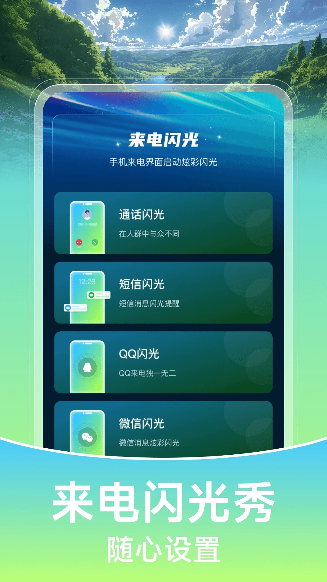 壁纸喵喵大全 高清图片