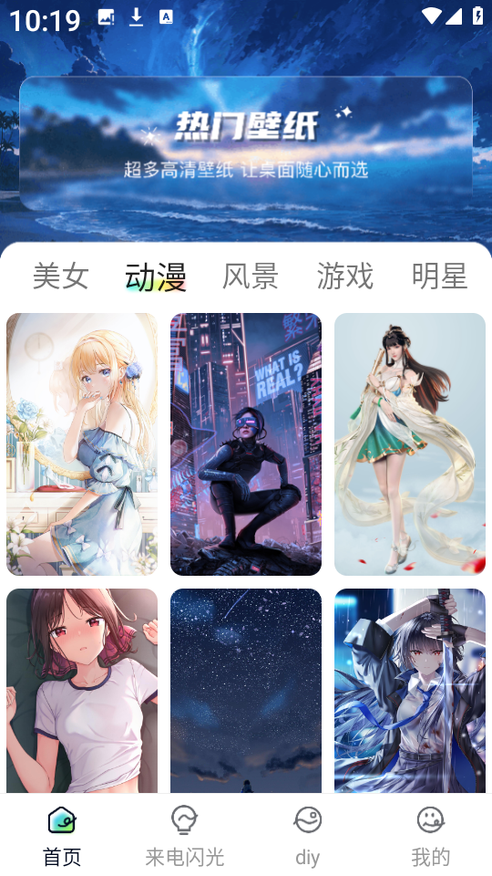 壁纸喵喵大全 高清图片(图3)