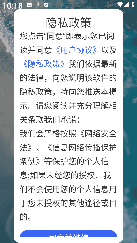 壁纸喵喵大全 高清图片(图2)