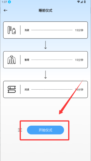 考拉FM v1.1安卓版