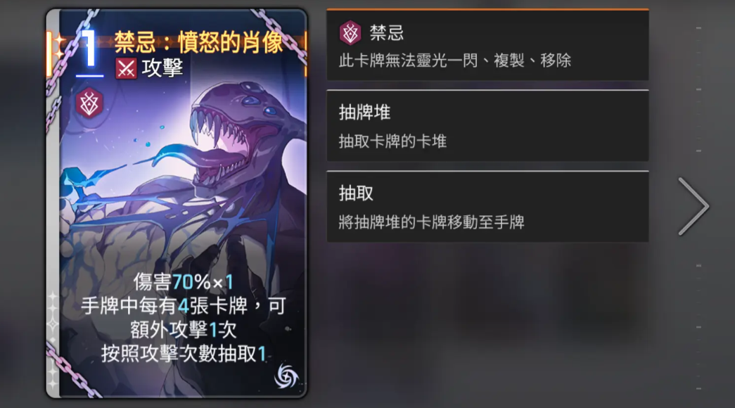 《卡厄思梦境》琳角色介绍(图4)