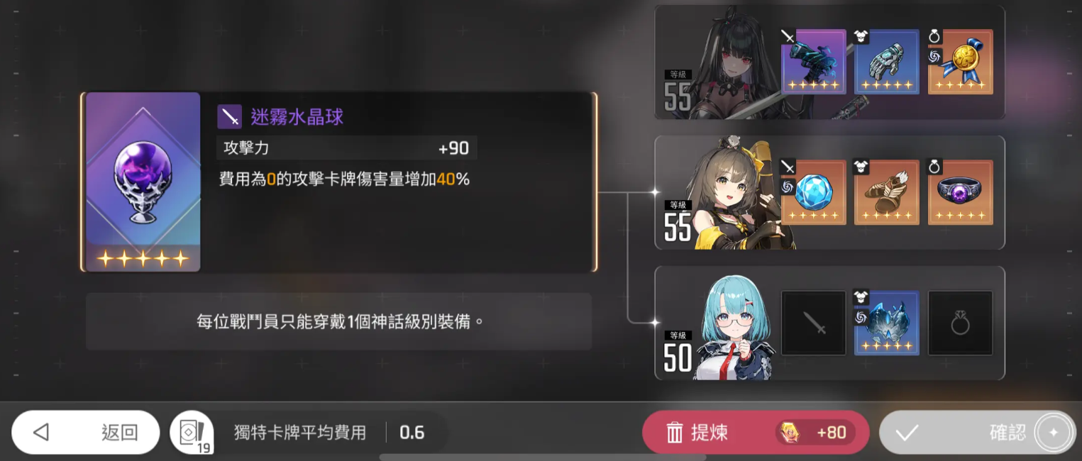 《卡厄思梦境》琳角色介绍(图7)