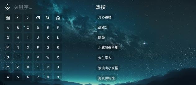 拾光离线TV