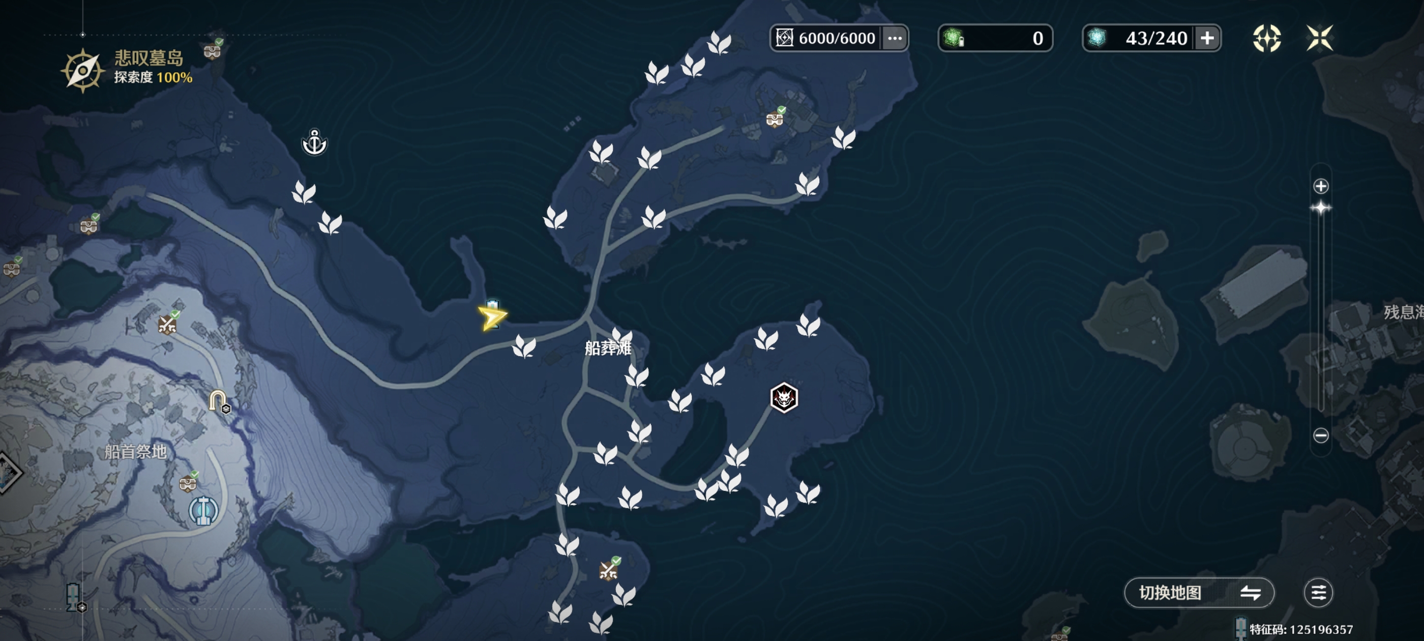 《鸣潮》铛铛蟹采集点位(图2)