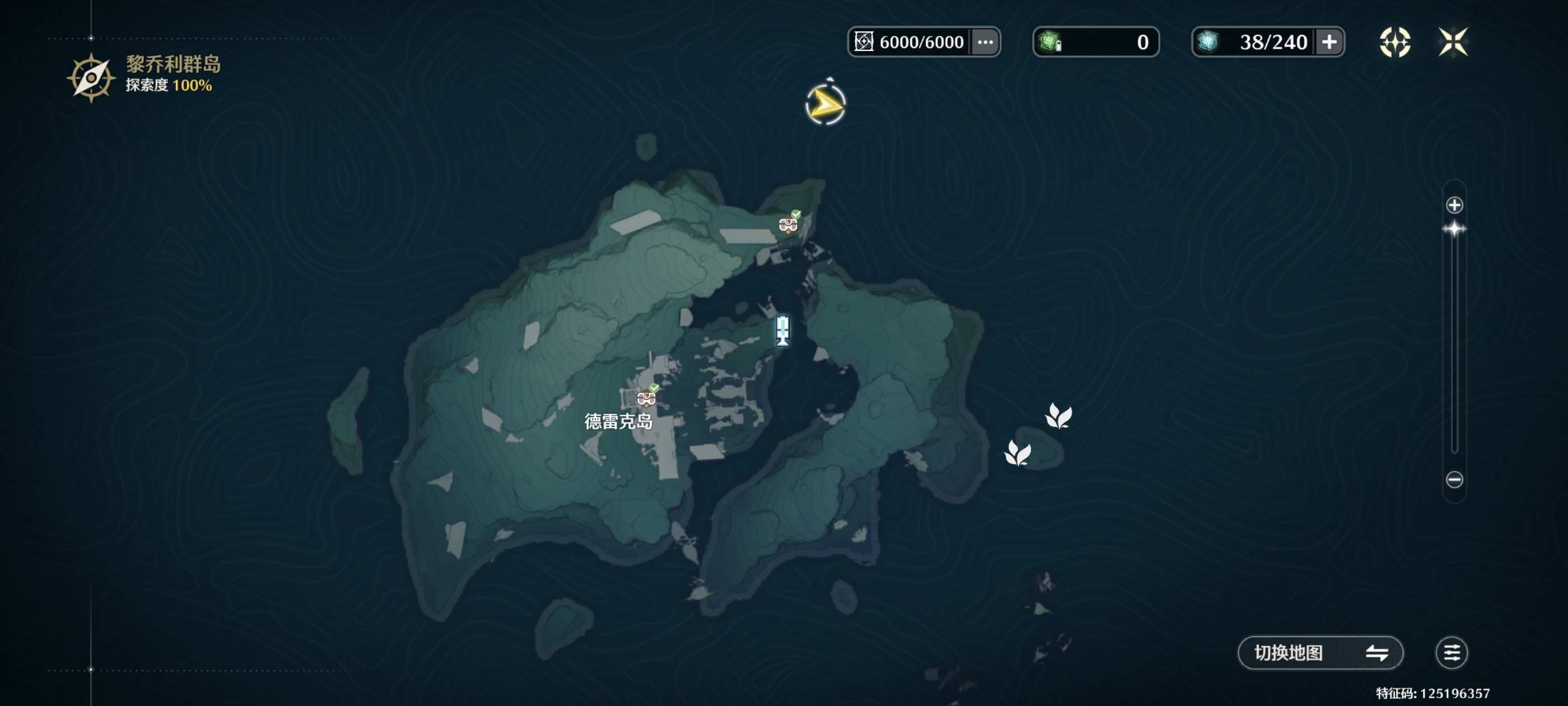 《鸣潮》铛铛蟹采集点位(图5)