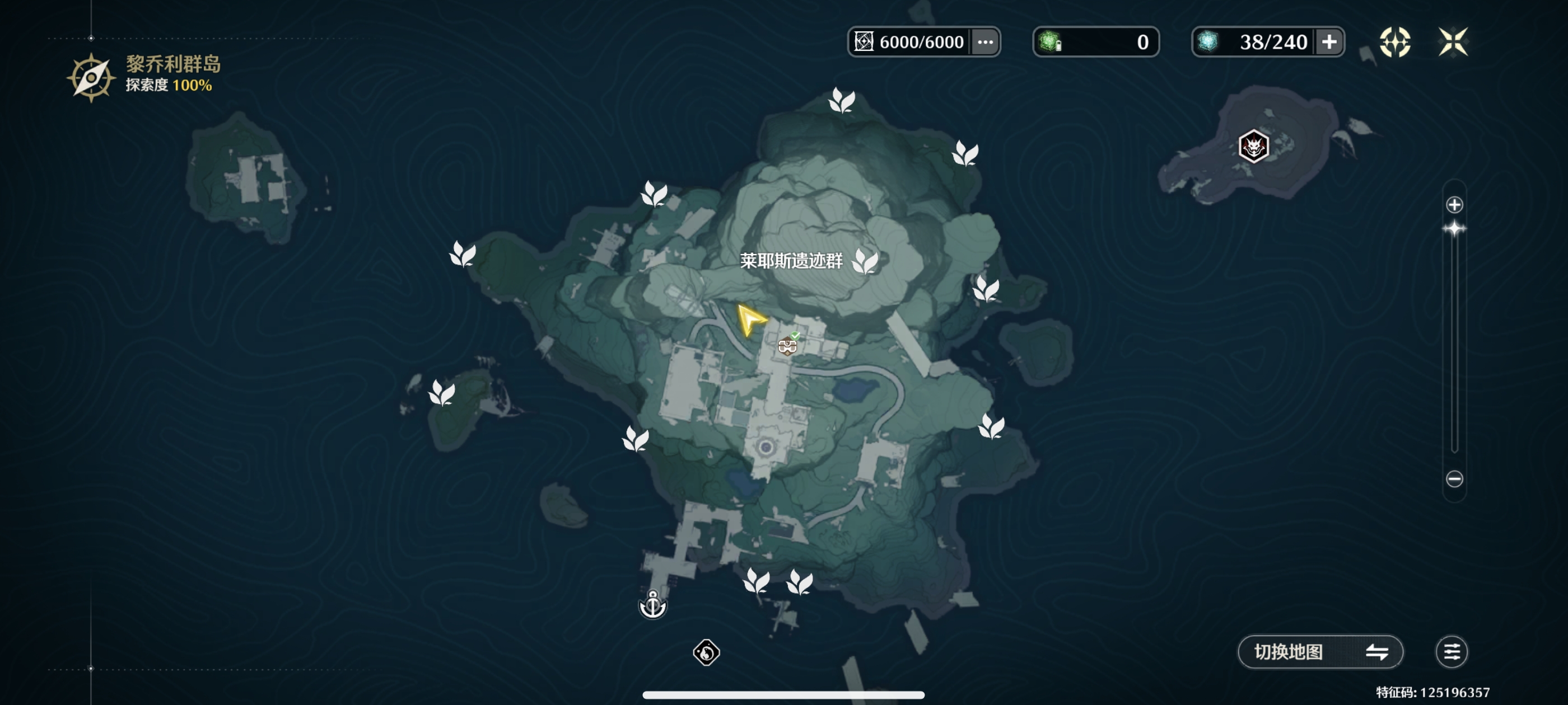 《鸣潮》铛铛蟹采集点位(图4)