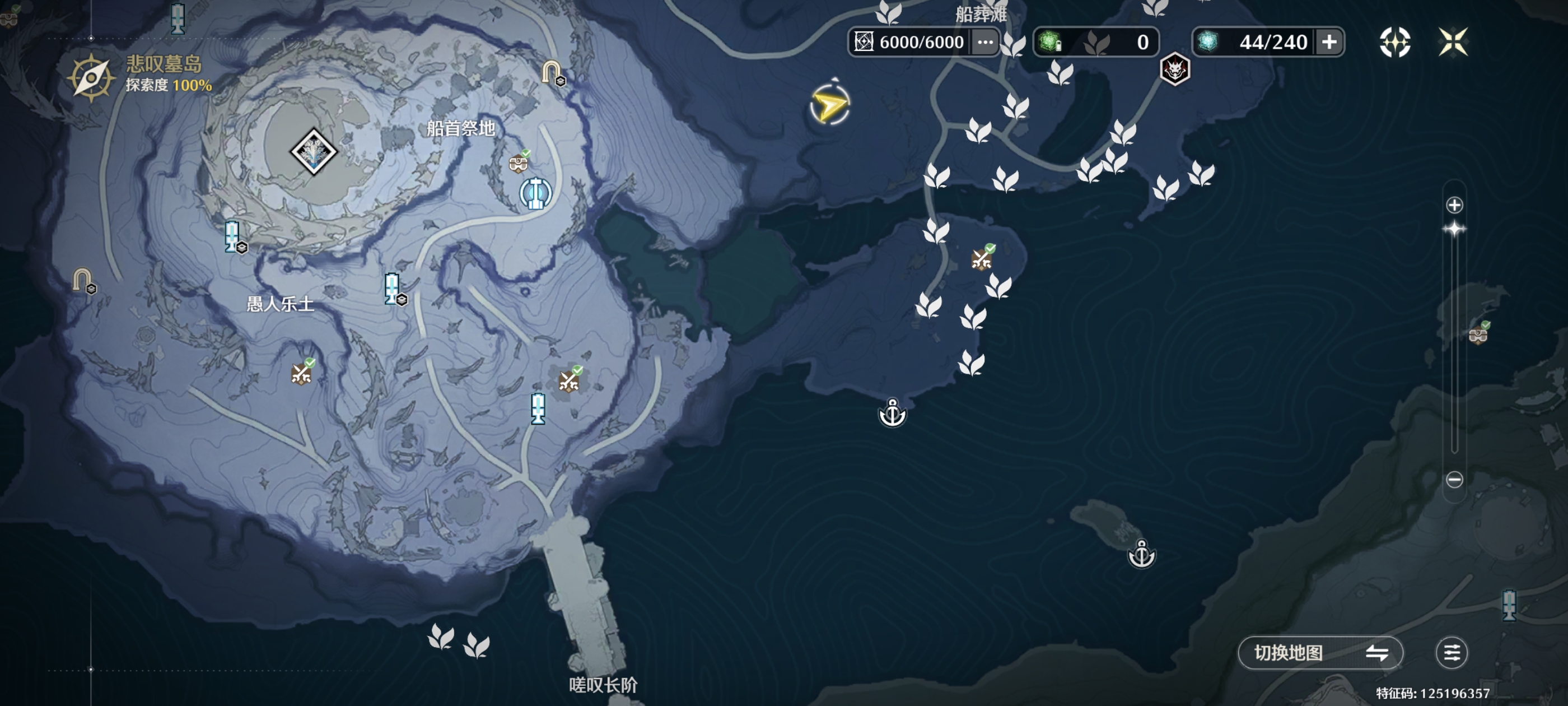 《鸣潮》铛铛蟹采集点位(图3)