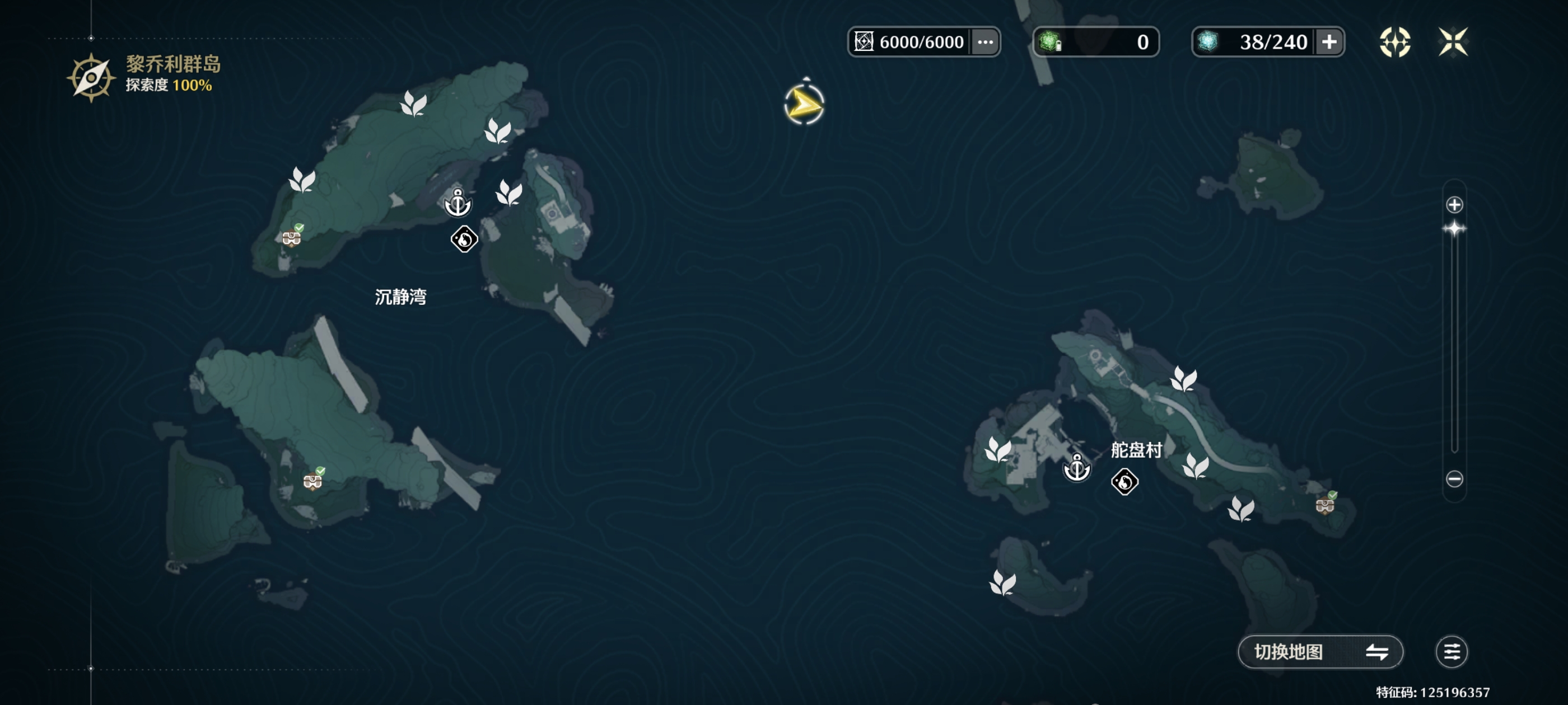 《鸣潮》铛铛蟹采集点位(图7)