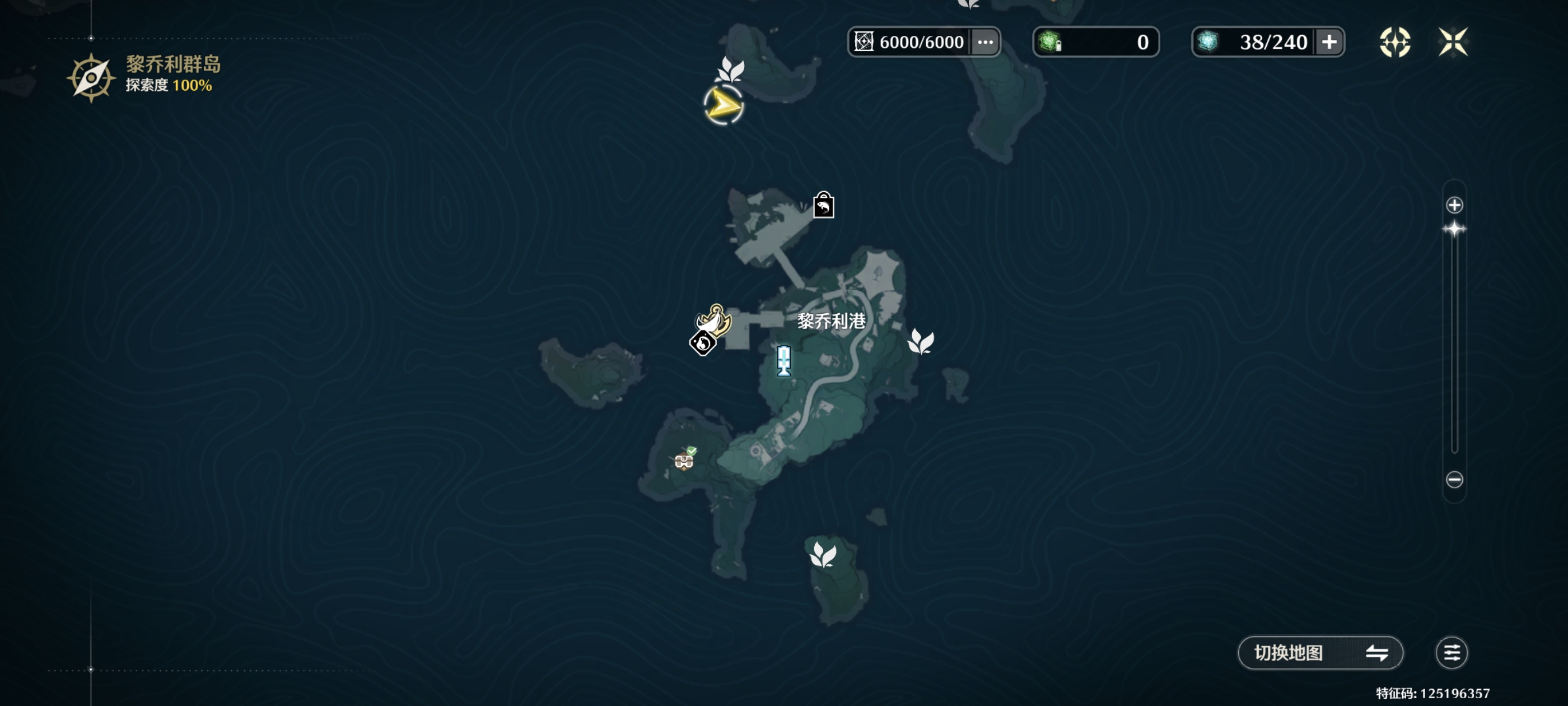 《鸣潮》铛铛蟹采集点位(图6)