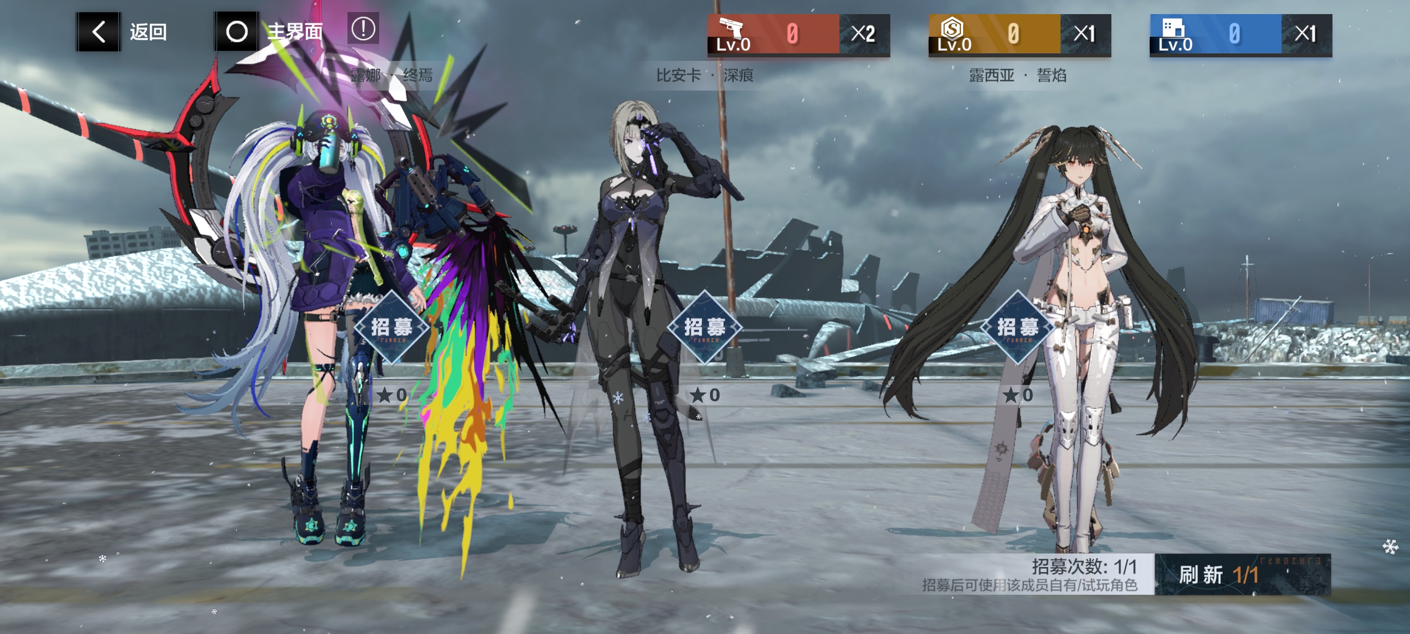 《战双帕弥什》寒境曙光玩法攻略(图7)