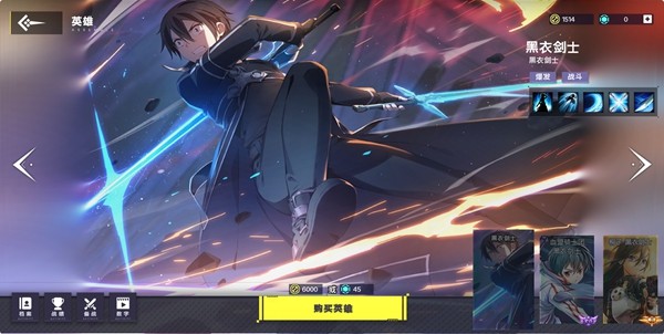 渲染升级 + 卡顿再见！《300 英雄》网页版解锁修仙乱斗新体验！