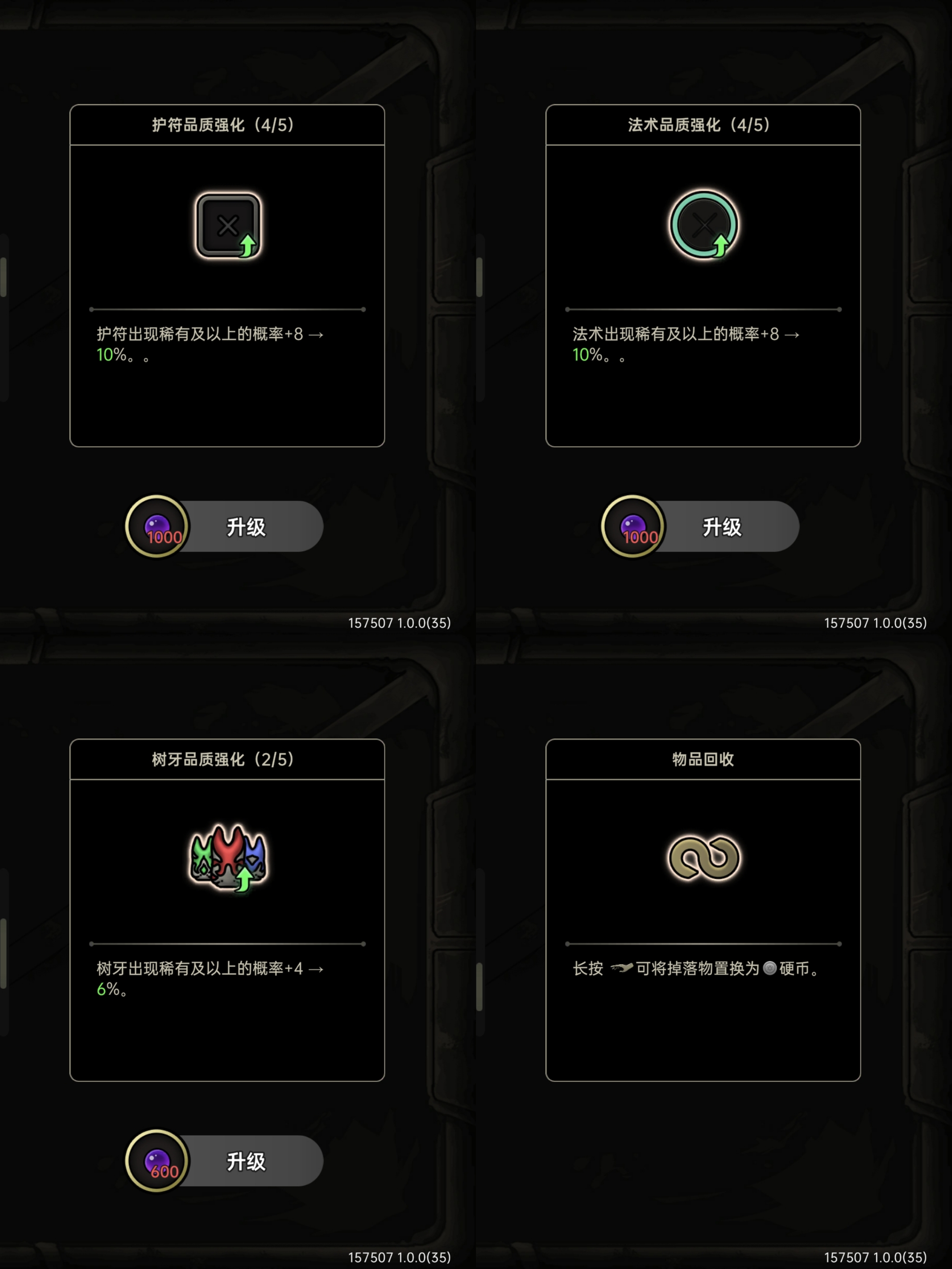 绝地鸭卫生命刷钱招架羽碰瓷流打法攻略