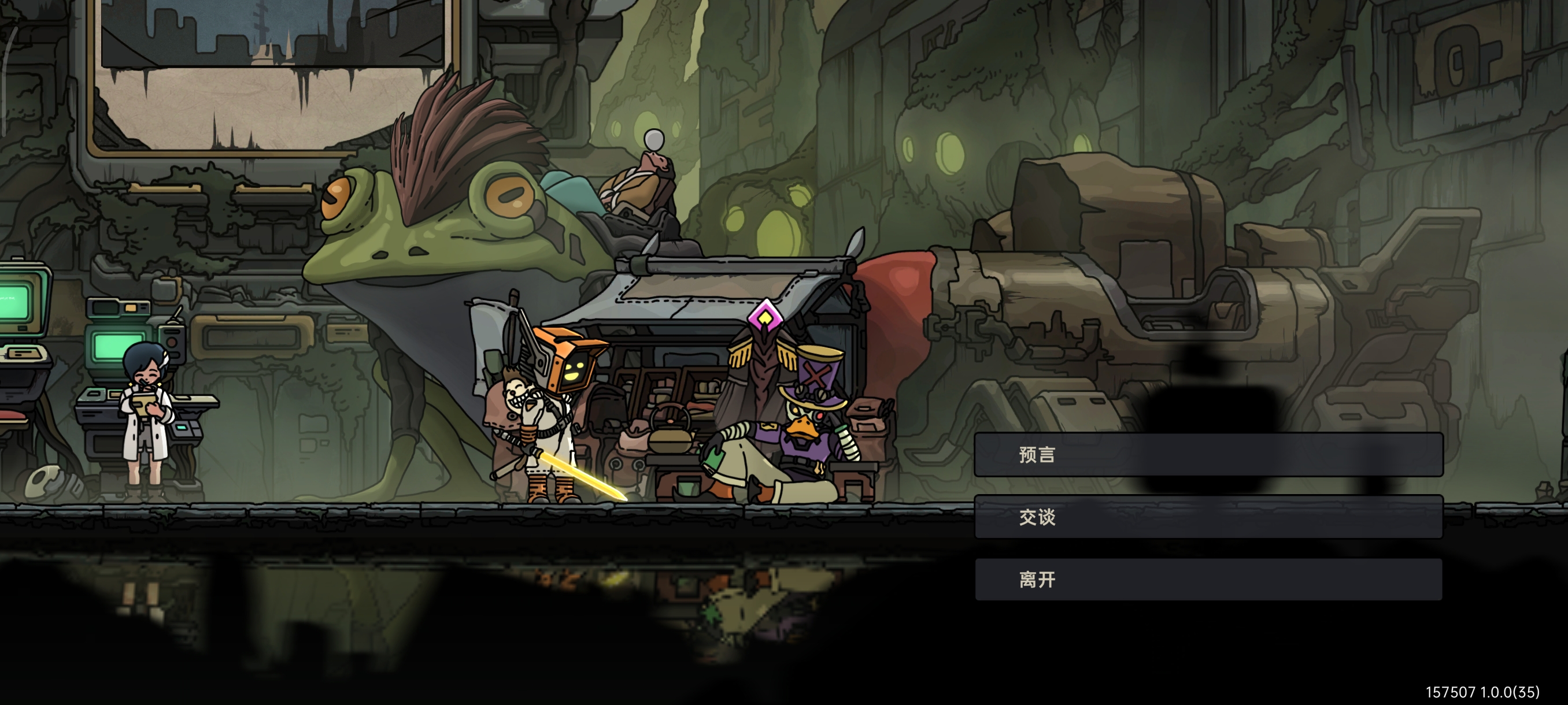 绝地鸭卫生命刷钱招架羽碰瓷流打法攻略