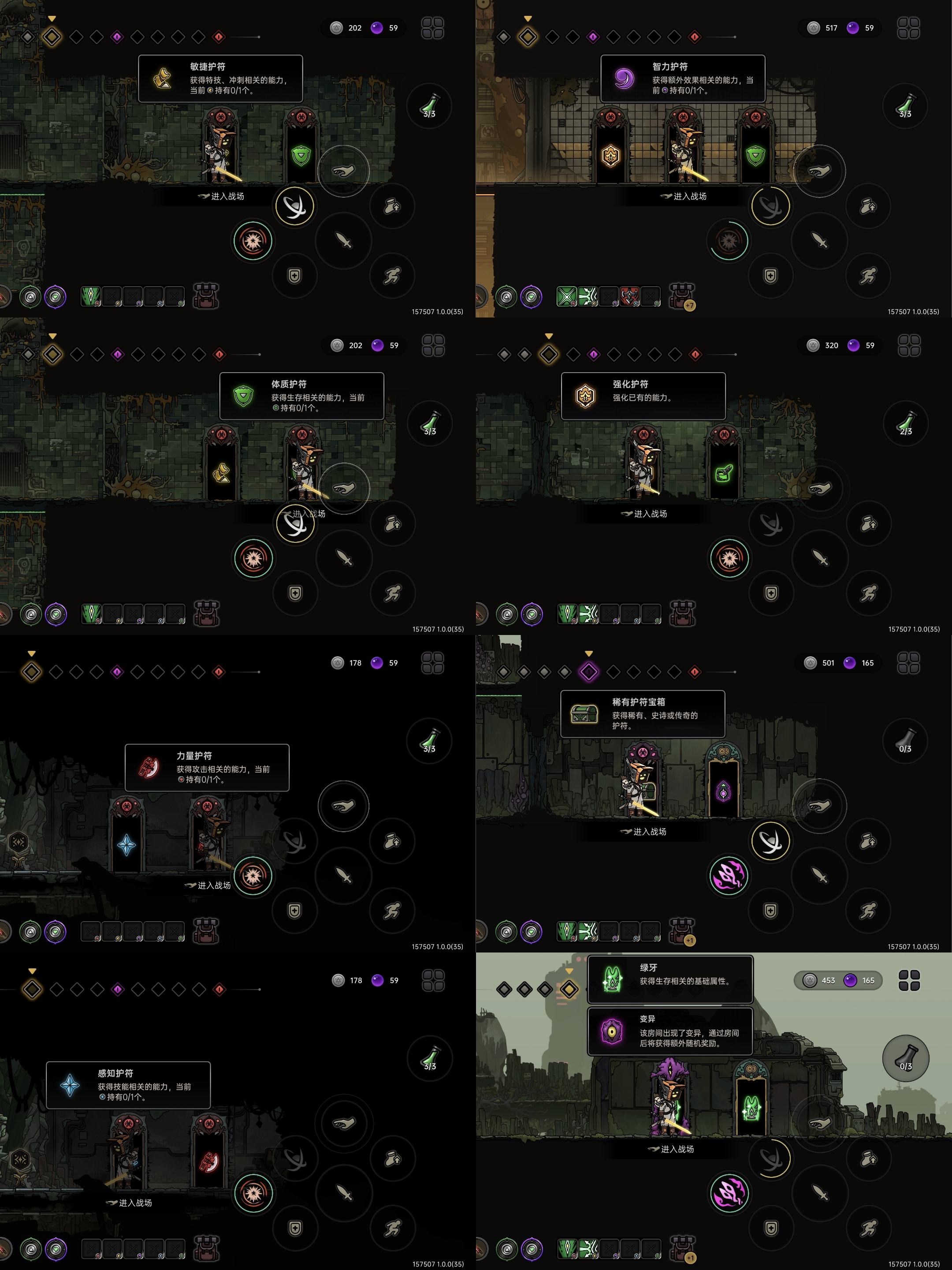 绝地鸭卫生命刷钱招架羽碰瓷流打法攻略