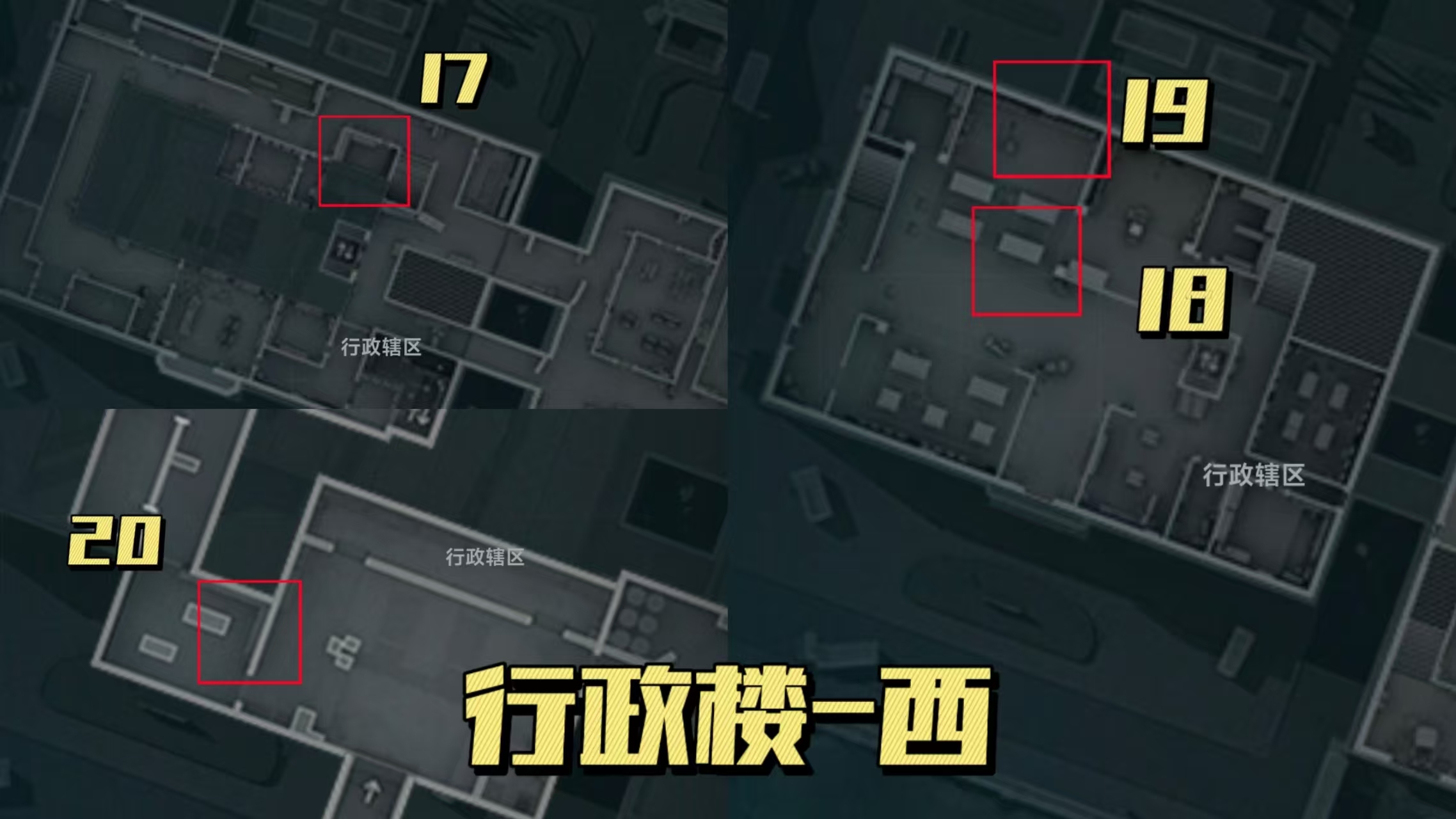 《三角洲行动》零号大坝“渡鸦之眼”点位分布