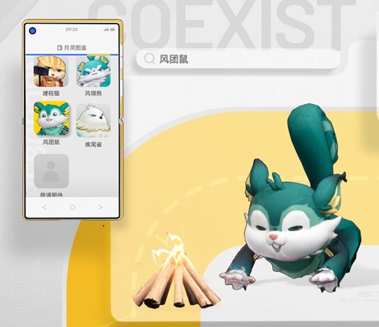 《望月》风团鼠属性职能介绍