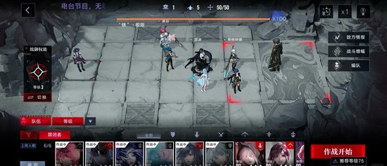 《无期迷途》行于枯原极限挑战通关攻略