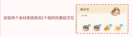 心动小镇手游 2026最新版(图4)