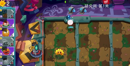 植物大战僵尸3 2026最新版(图5)