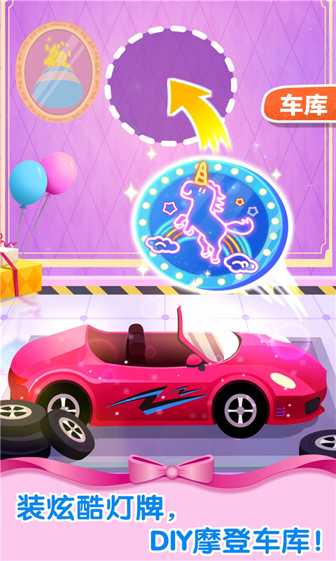 奇妙梦幻城堡(图2)