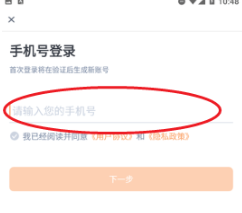 会计题库自考王(图2)