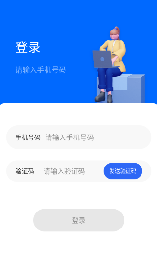 闪连加速器 官网入口(图3)