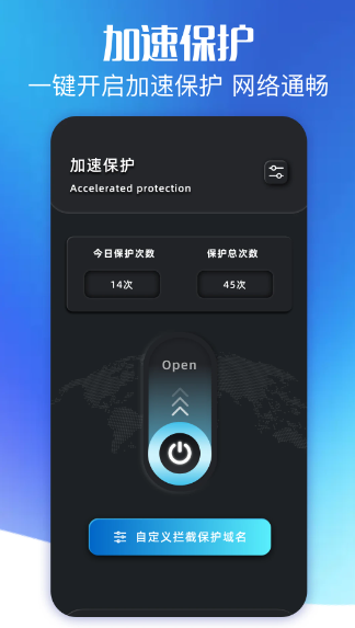 闪连加速器 官网入口(图1)