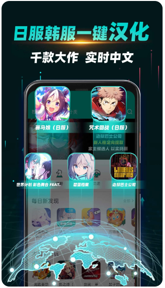 OurPlay加速器 2026最新版(图1)