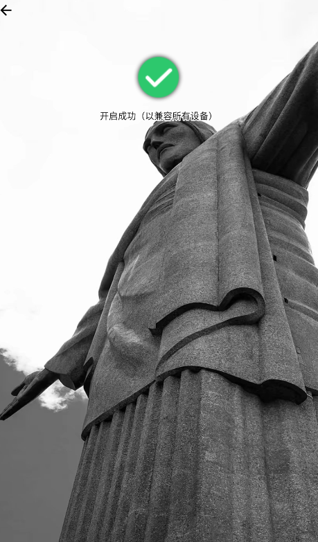 刀剑连点器(图4)