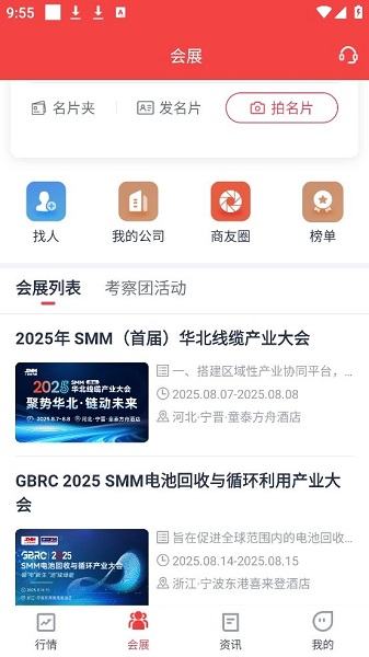 掌上有色app(图3)