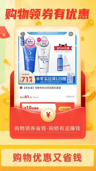 抖与淘返利联盟(图3)