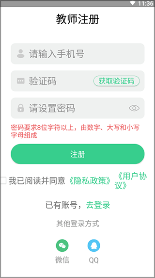 E英语宝老师(图1)