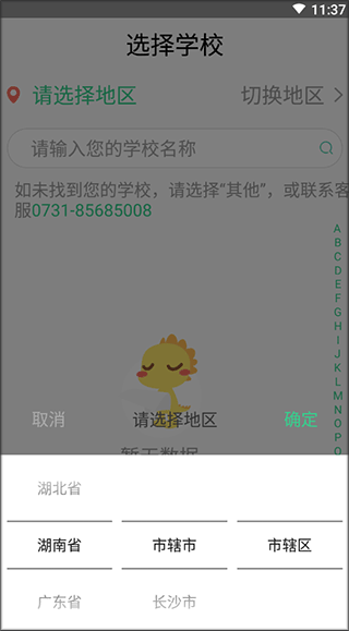 E英语宝老师(图2)