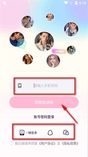 梦音 官网版(图2)