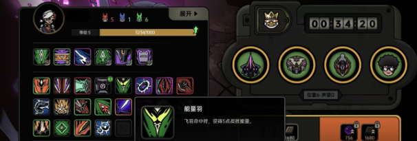 绝地鸭卫无限炮塔吸血流攻略(图2)