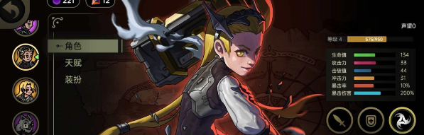 绝地鸭卫天赋加点推荐(图2)