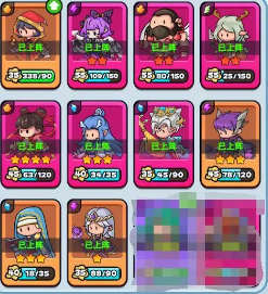 《伙伴弹途》前中期万金油阵容推荐