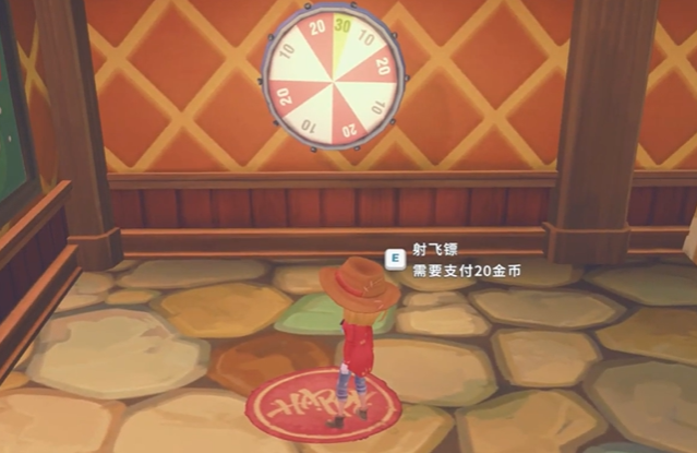 波西亚时光东游漫记获取方法3