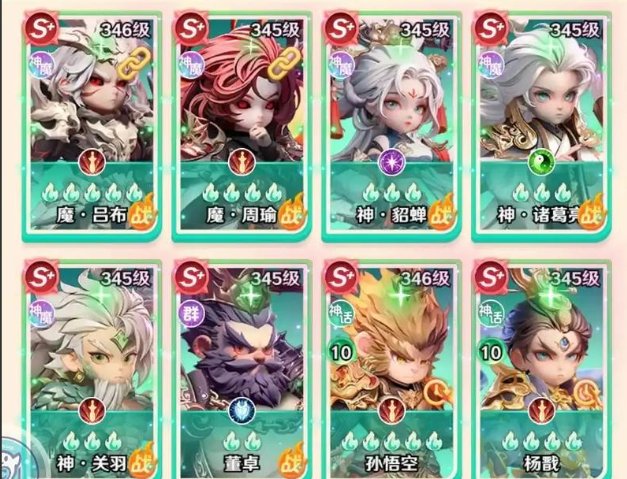 神魔阵容搭配攻略1