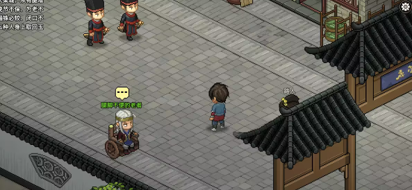 大侠立志传儒圣馆入门攻略指南1