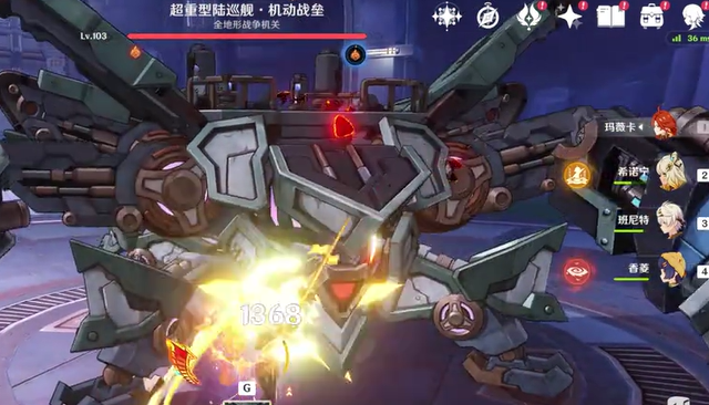 原神德兹斯拉沃的移动城堡成就攻略1