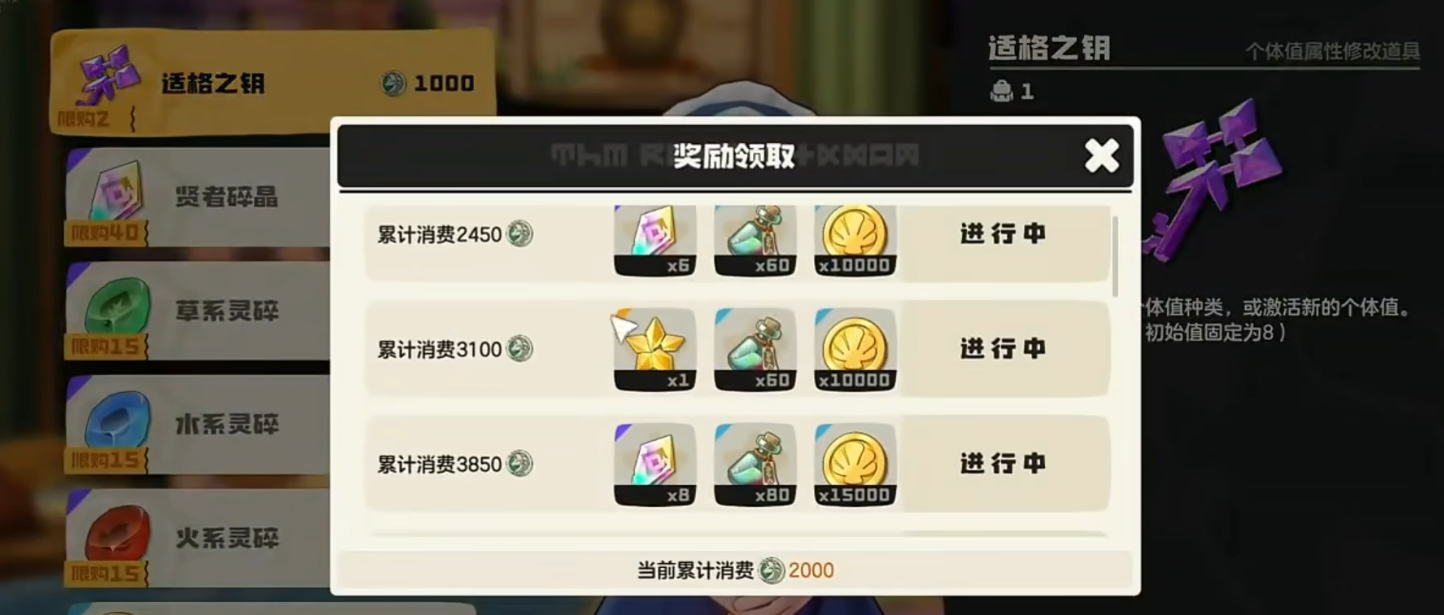 魔法粉尘获取攻略2