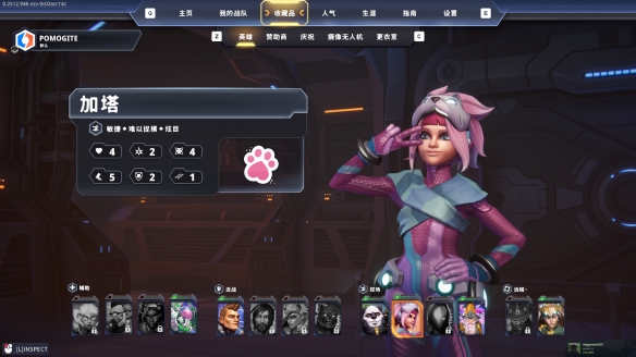 ‌英菲尼迪：穹顶竞技场steam试玩版12月11日开启！(图2)