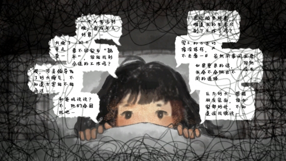 与焦虑和解 - 温暖可爱新游《焦虑小狗》12月10日正式上线Steam！(图3)