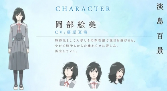 动画《淡岛百景》公开全新角色视觉图与主要角色声优(图2)