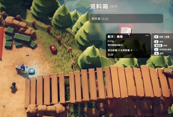 逃离鸭科夫撬棍图纸获取位置分享2