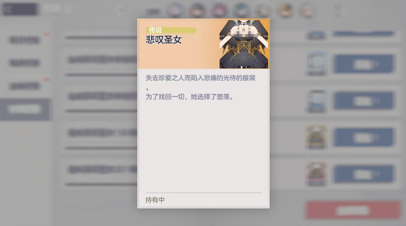 免费外观获取攻略3