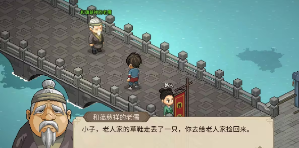 大侠立志传儒圣馆入门攻略指南3