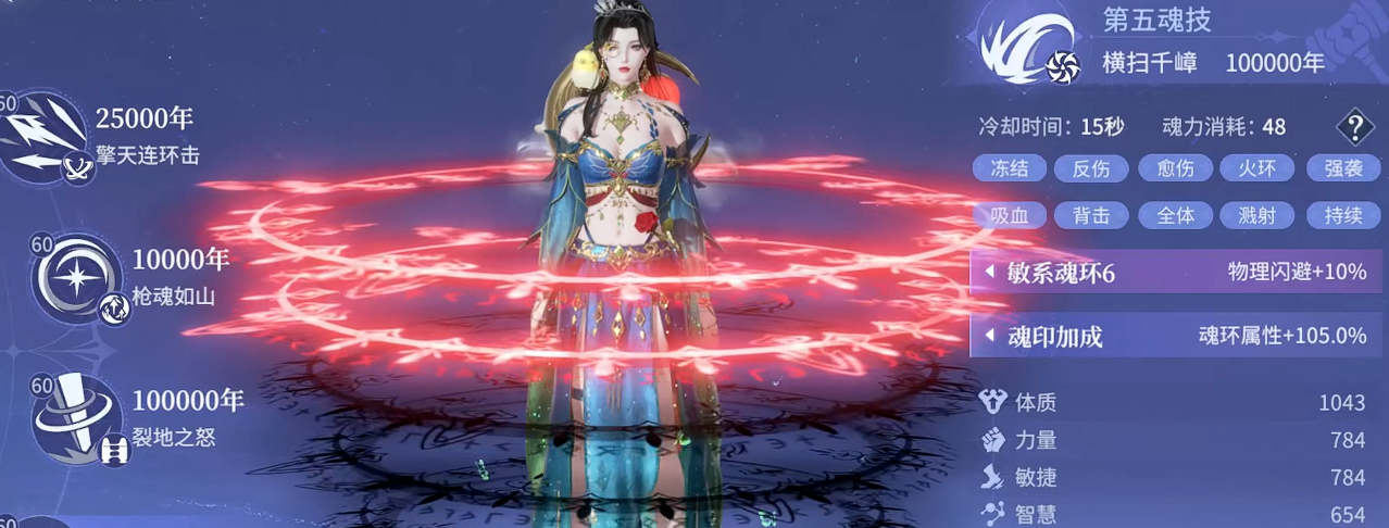 魂王境界快速升级攻略2